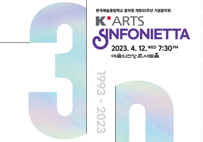 ����30�ֳ� �������ȸ